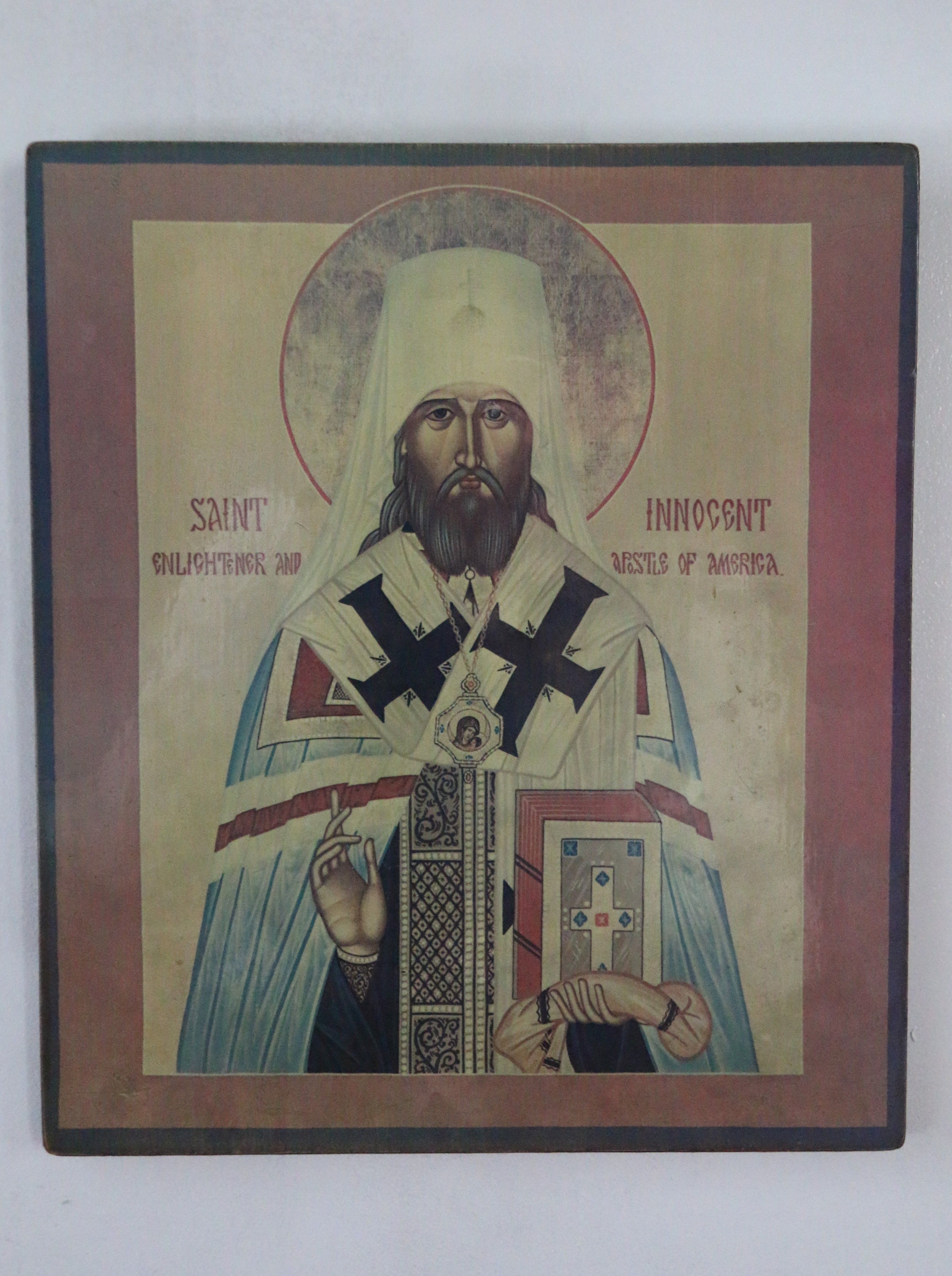 Русская Аляска